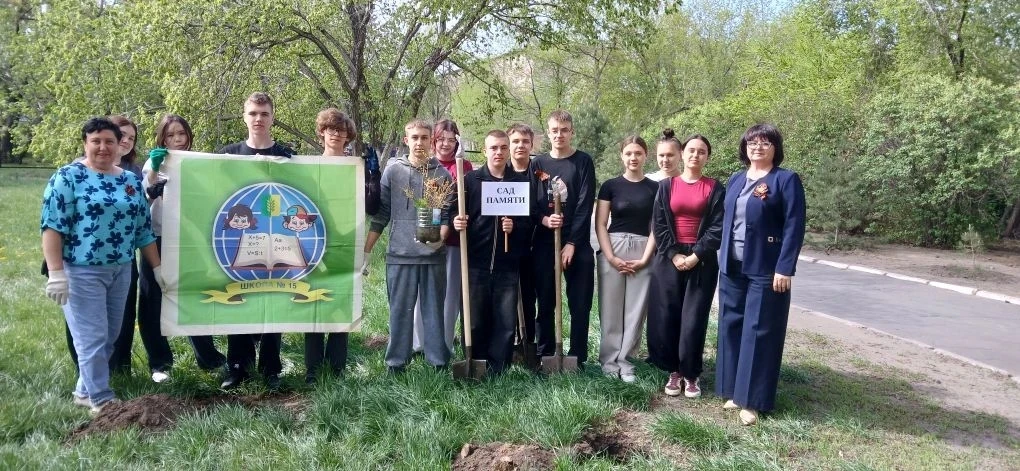 Активисты Движения Первых МБОУ СОШ 15 с гордостью приняли участие в акции "Сад Памяти". По всей Росс