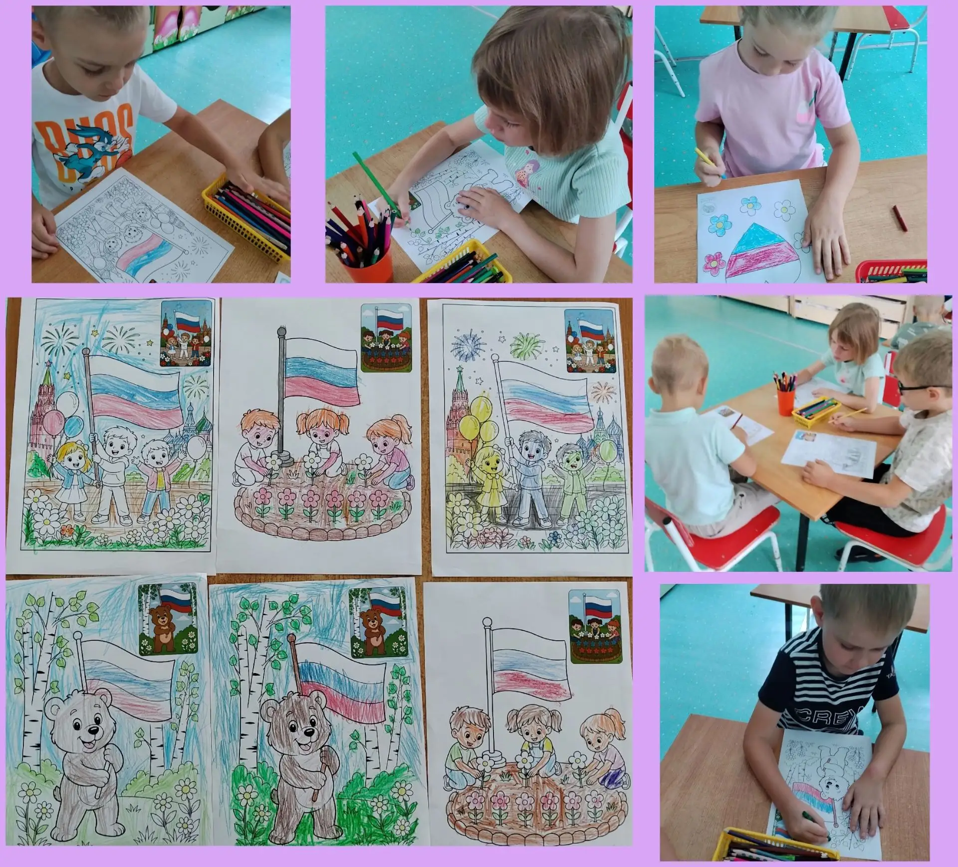 "22 августа - День Флага России!"                                                      ...