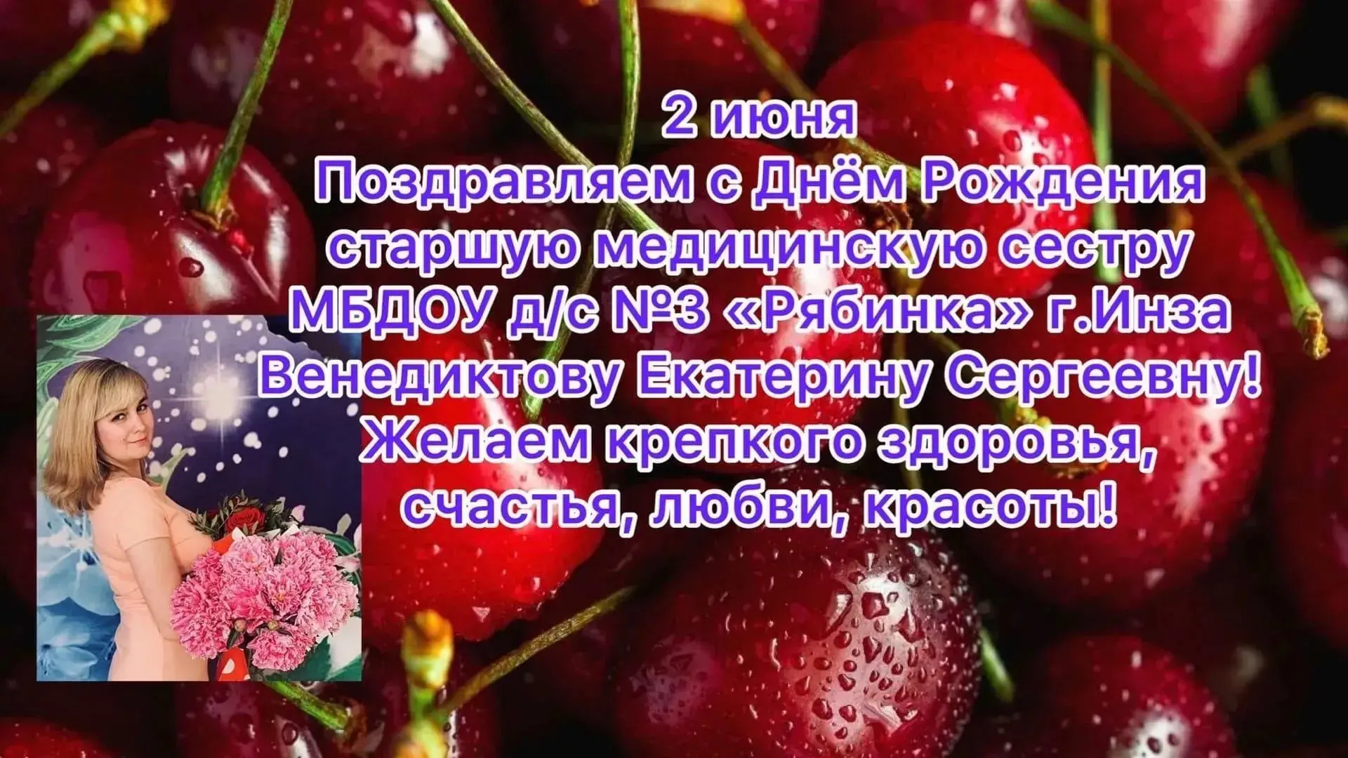 Поздравляем!🎉
