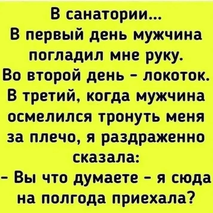 МОИ ОТКРЫТКИ 💌