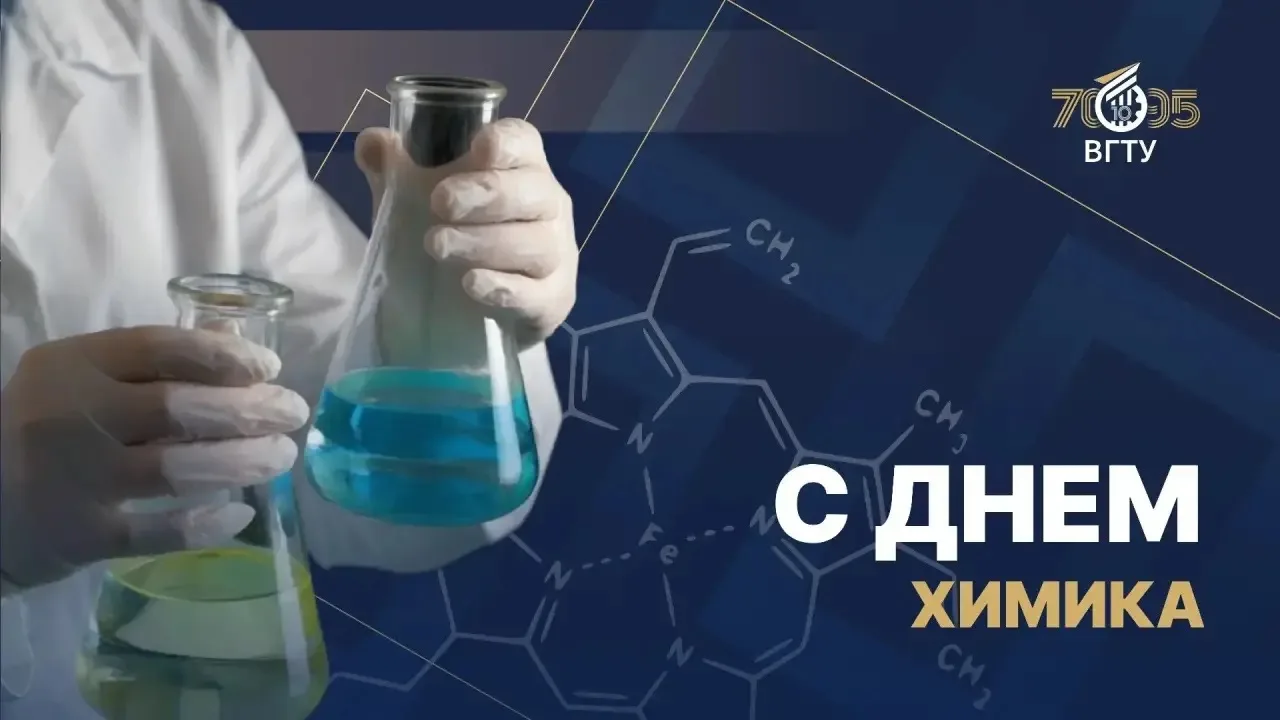 Уважаемые коллеги! Дорогие друзья!