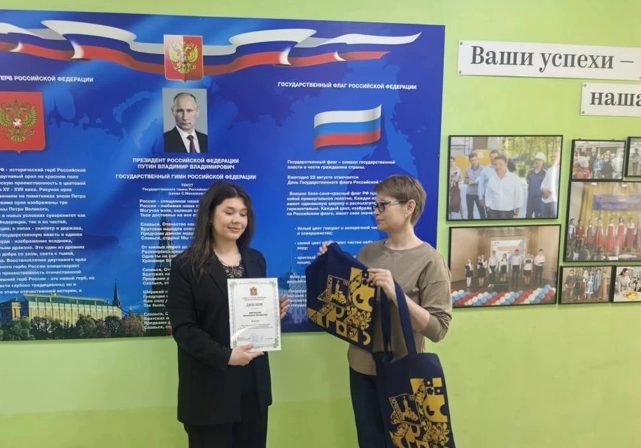 Председатель территориальной избирательной комиссии городского округа Подольск - Ирина Александровна
