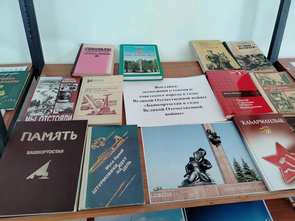 В рамках Дня единых действий в память о геноциде советского народа нацистами и их пособ...