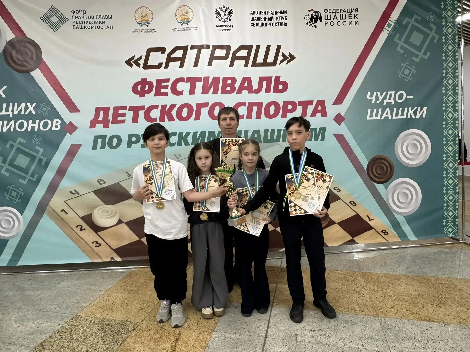 С 27 по 28 апреля в Уфе, в конгресс-холле «Торатау», прошёл региональный этап Всероссийских соревнов