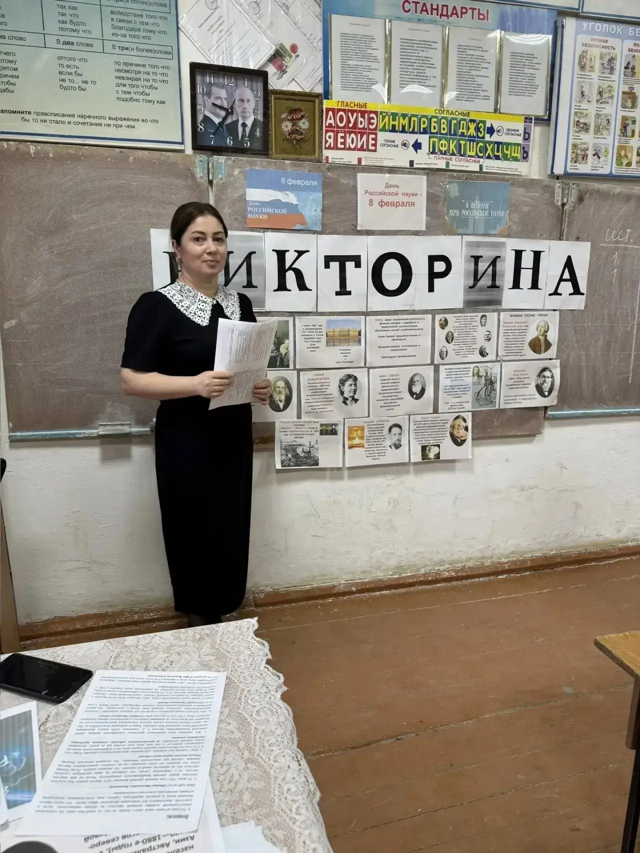 С 9 по 16 марта 2026 года в рамках Недели функциональной грамотности и реализации плана...