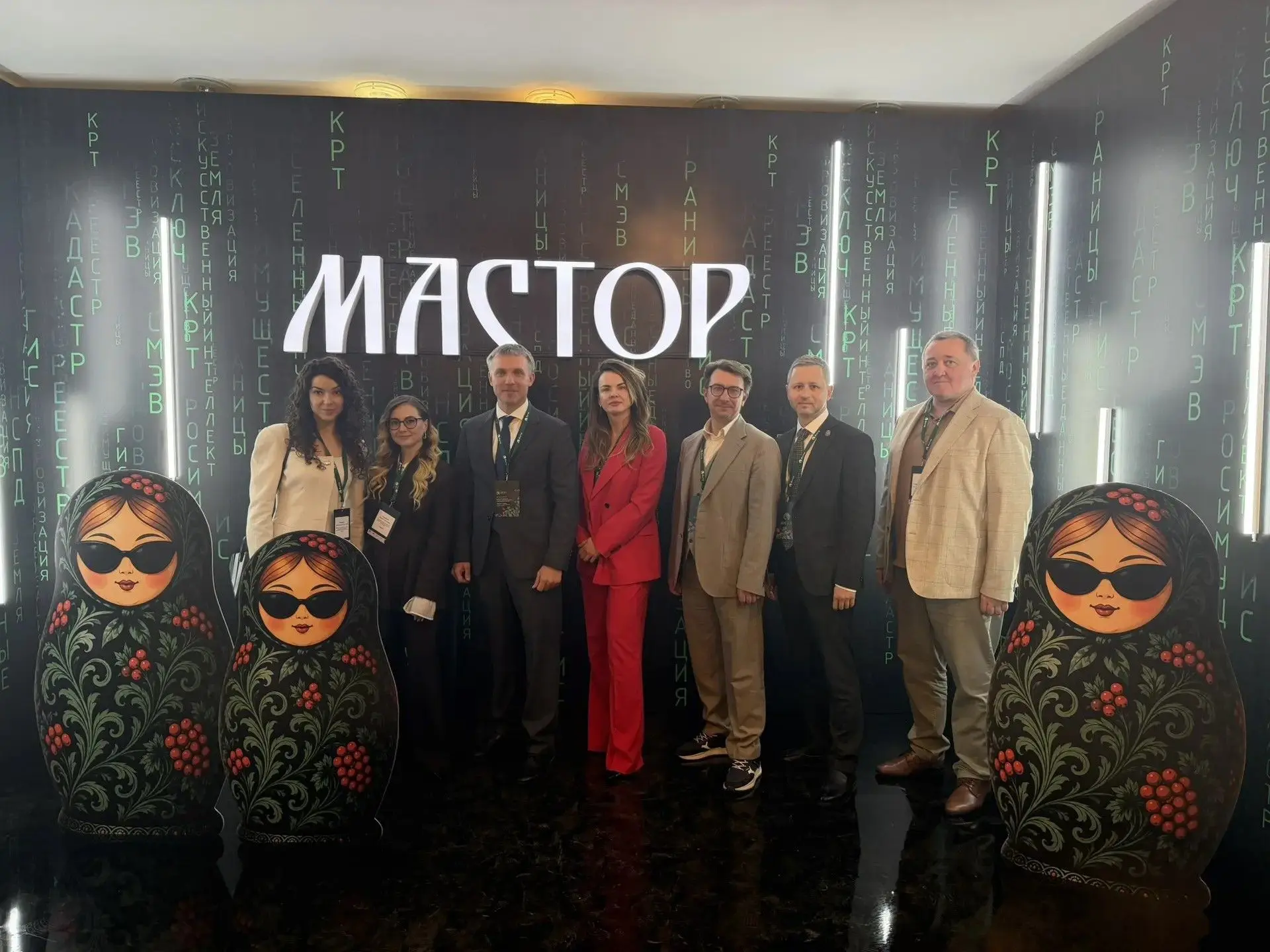🌍 IV Международный форум «Мастор-2026»: цифра, земля и открытость