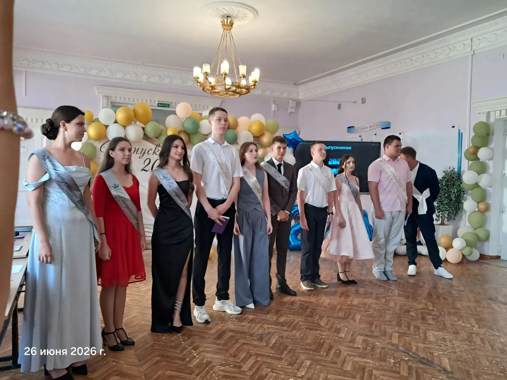 🎉 Торжественное вручение аттестатов: поздравляем наших выпускников! 🎉

На прошлой неделе в нашей ш