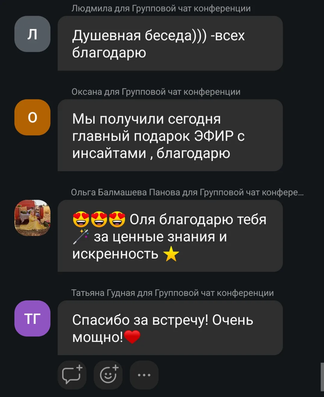 Запись эфира будет уже утром, регистрируйтесь по ссылке: