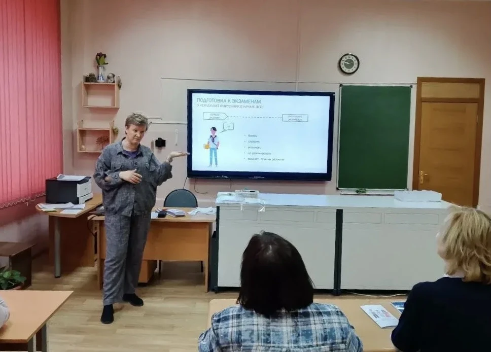 💢 Экзамены: как поддержать ребёнка  ✅ В нашей школе прошёл лекторий для родителей учеников 9 и 11 кл