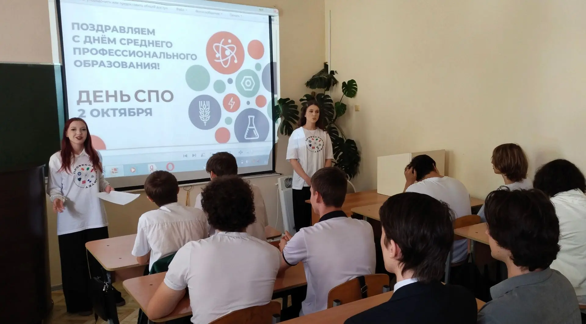 🎯 Амбассадоры Профессионалитета провели викторины на профессиональные темы