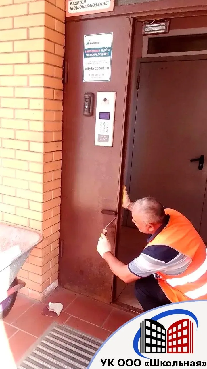 Уважаемые жители!