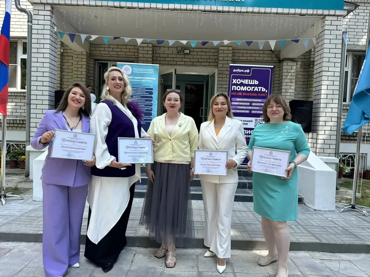🎉 В Покровском филиале МПГУ дан старт новому этапу развития молодёжной политики!

2 июля, в день от