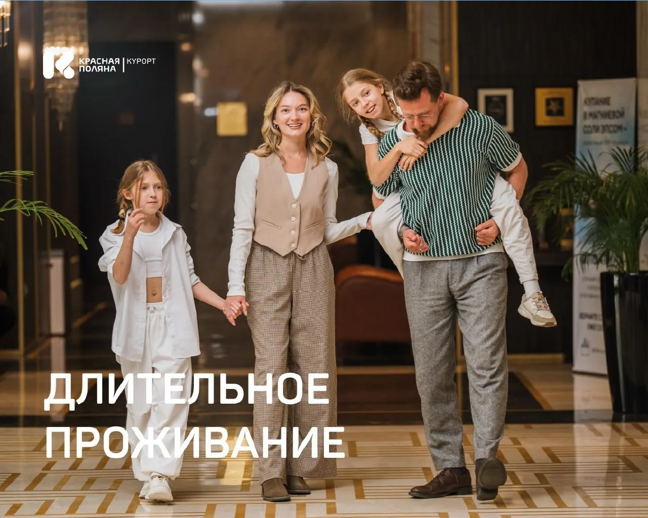 🏔️ А если остаться в горах подольше?

Иногда пары дней недостаточно. Хочется успеть пройти все люби