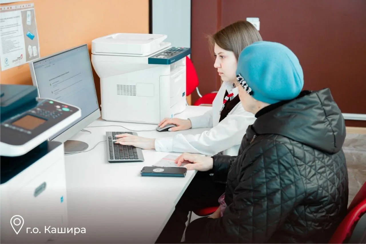 🌟 Прошёл IX Всероссийский форум МФЦ  Участие в форуме приняли представители федеральных и региональн