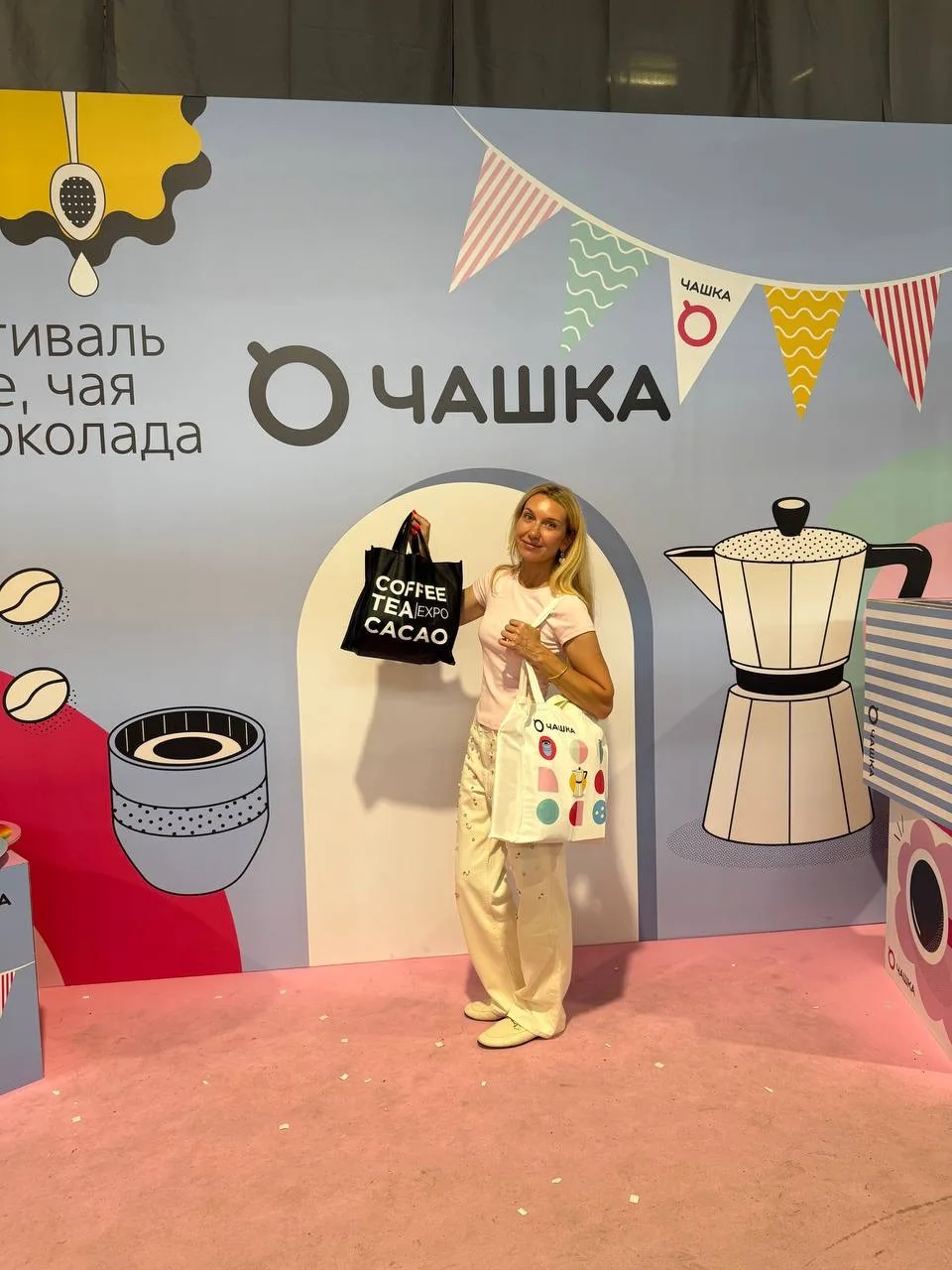 Фестиваль ЧАШКА 2026
