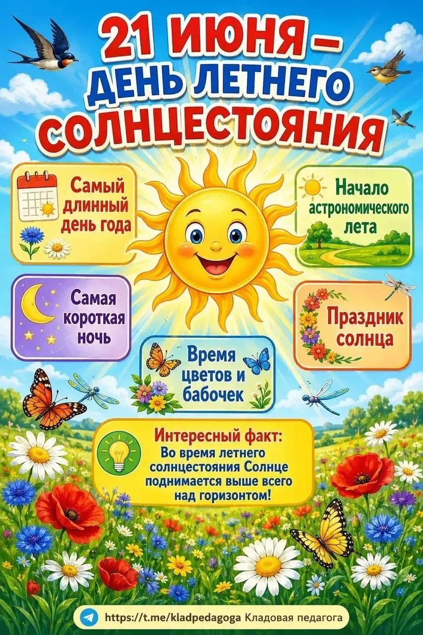 Доброе утречко 🌞❤️!