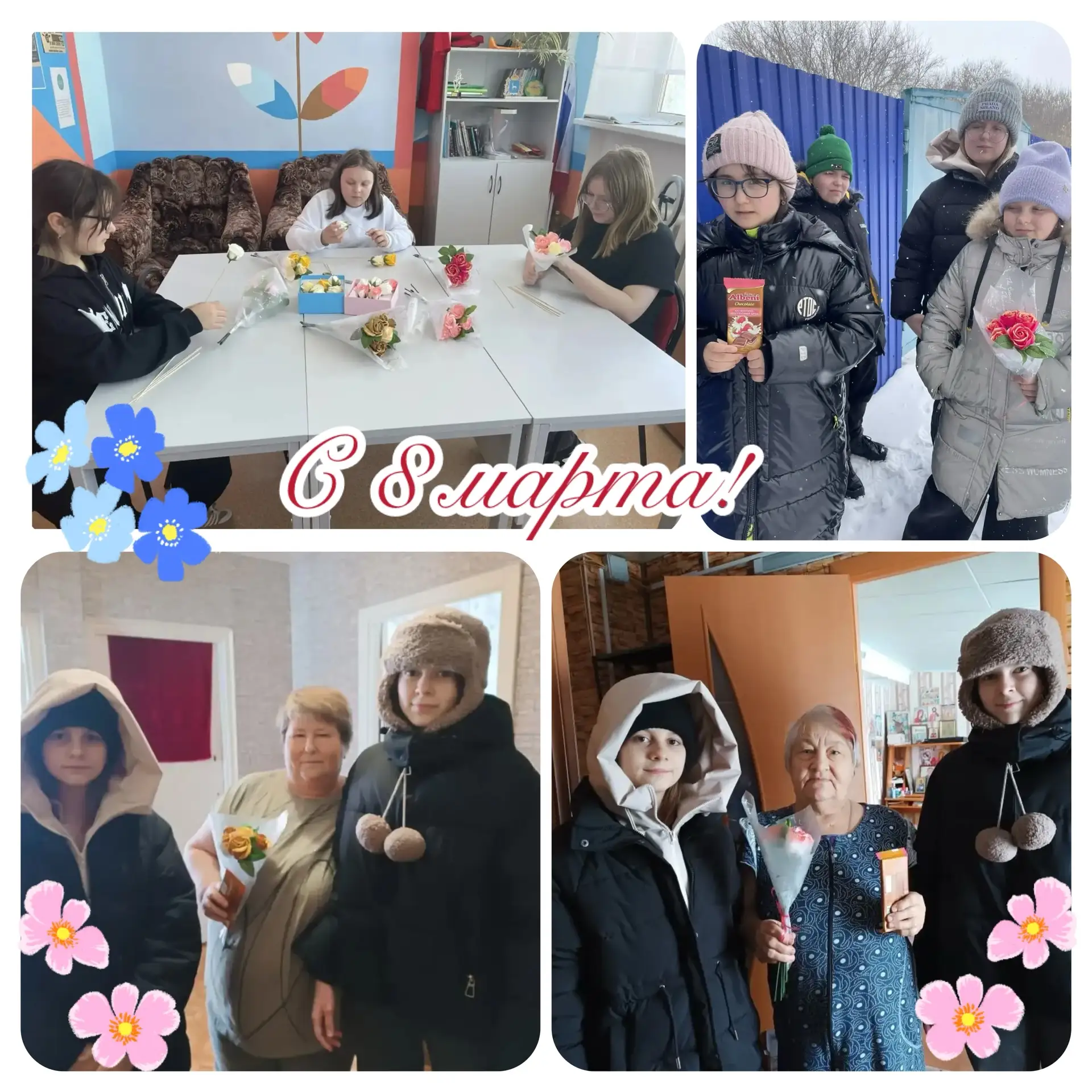 «Добрые сердца» в деле: поздравляем с заботой и теплом.