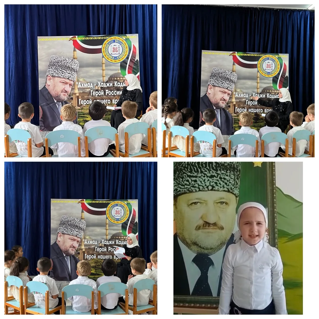 21 августа в МБДОУ "Детский сад №2 "Зезаг"с.Беркат-Юрт" Грозненского муниципального рай...