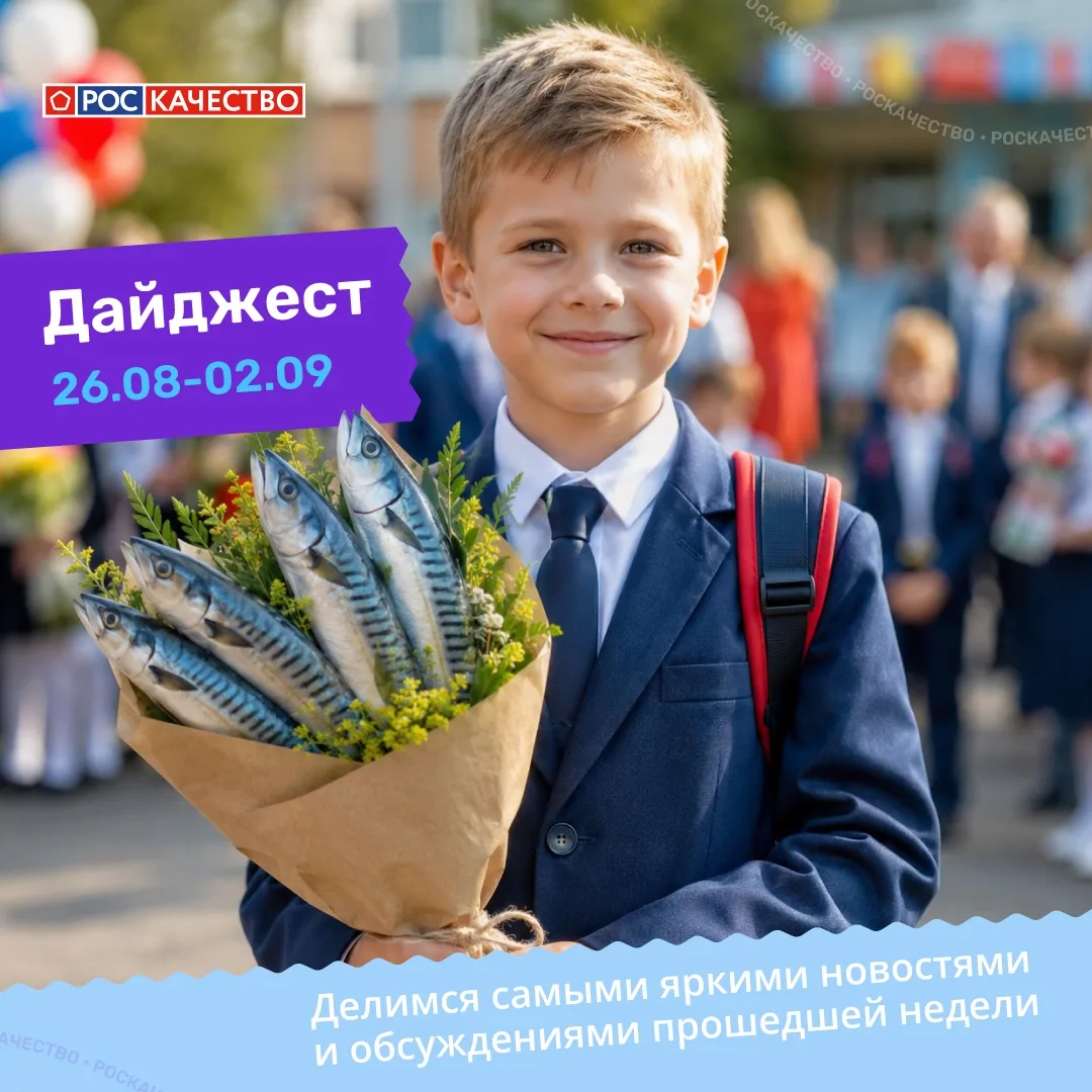 Самое интересное за последние 7 дней — в одном дайджесте