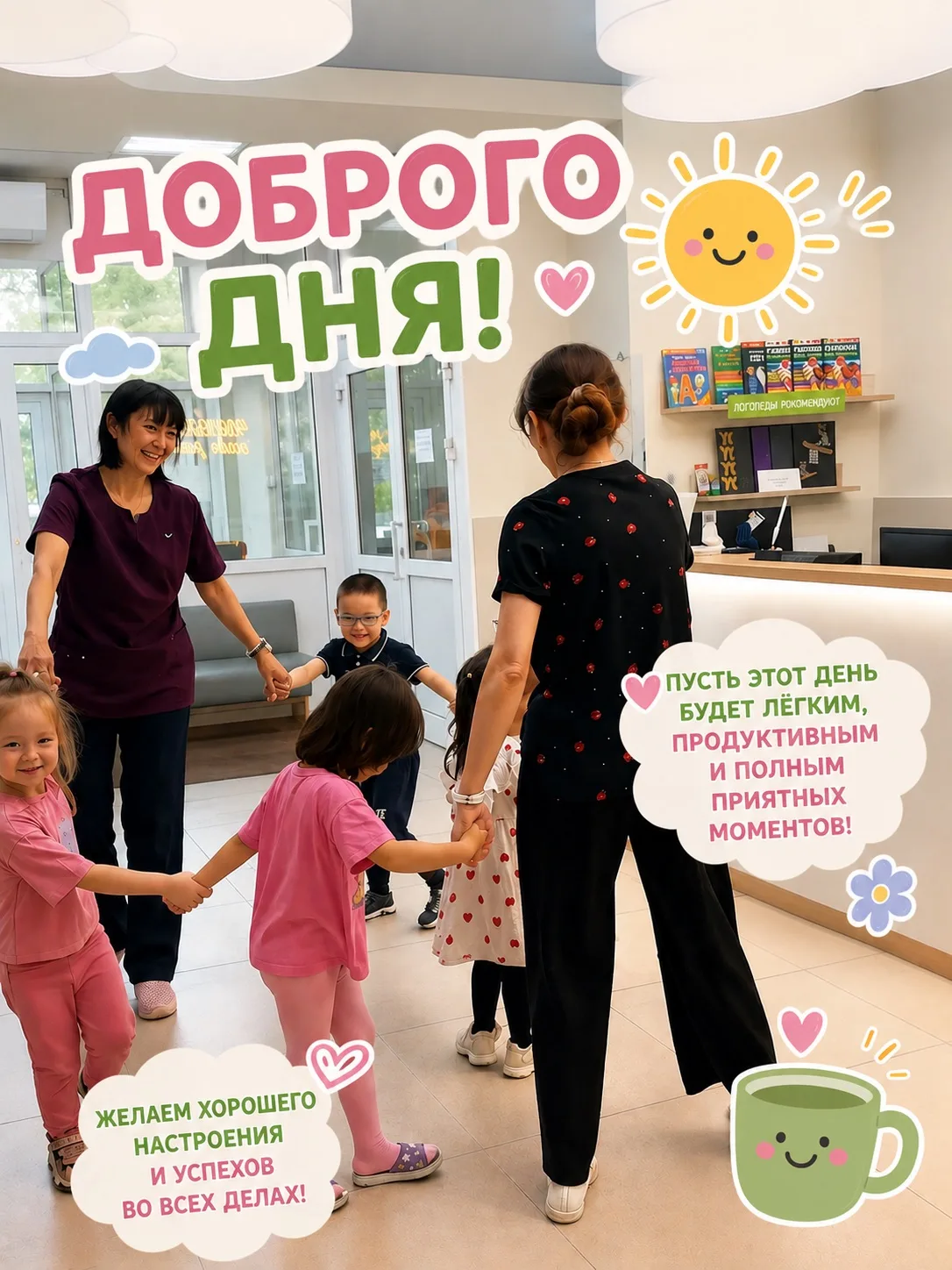 🌧 Доброго дня и отличного начала новой рабочей недели!

Пусть за окном дождь, но для хорошего настр