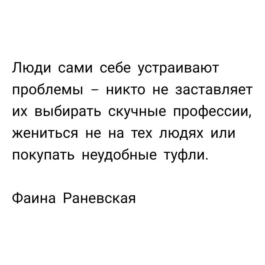 ❤️ — поддерживаю

TrueHistory | Истории