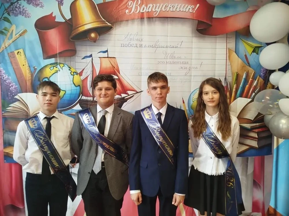 Последний звонок для 4-х и 9-х классов: волнительный финал и новые горизонты!

🔔 26 мая в нашей шко