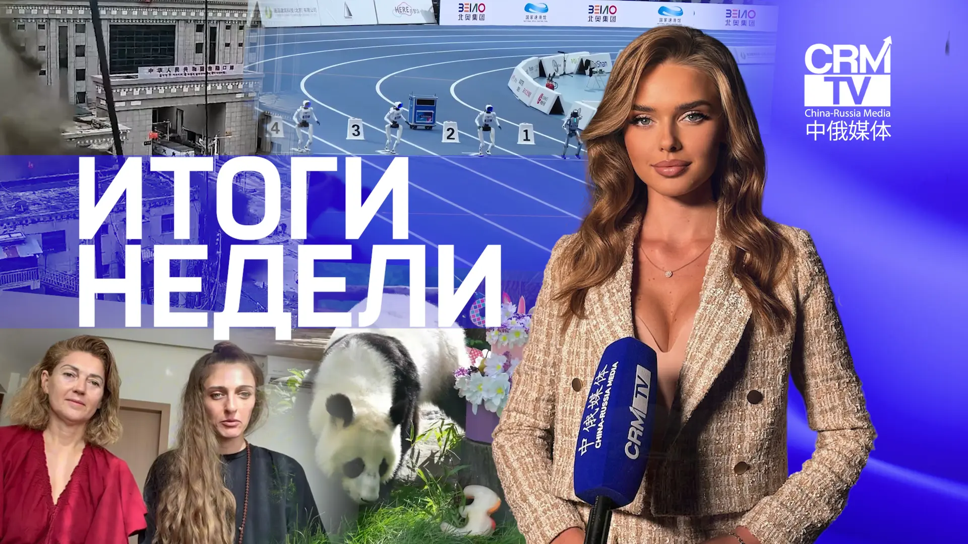 В новостной суете дня не успели опубликовать главное )