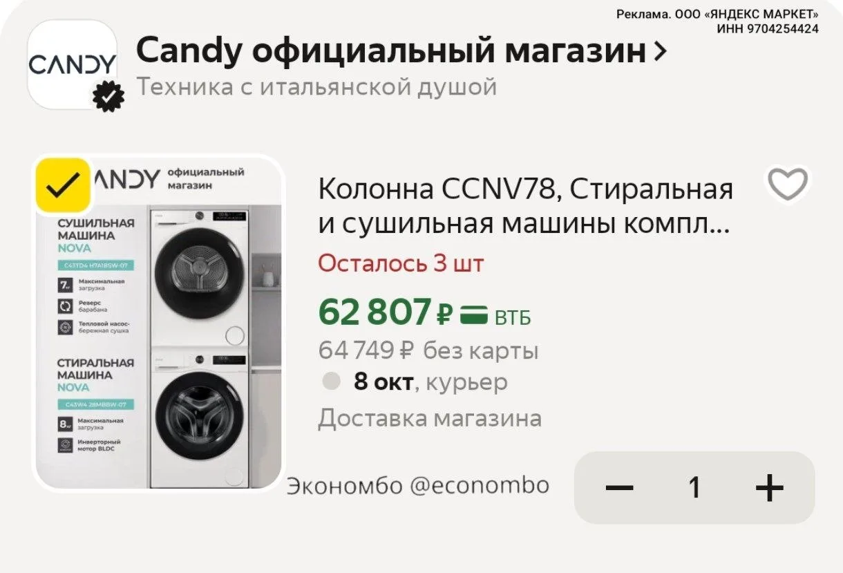 🚀 Яндекс Маркет
