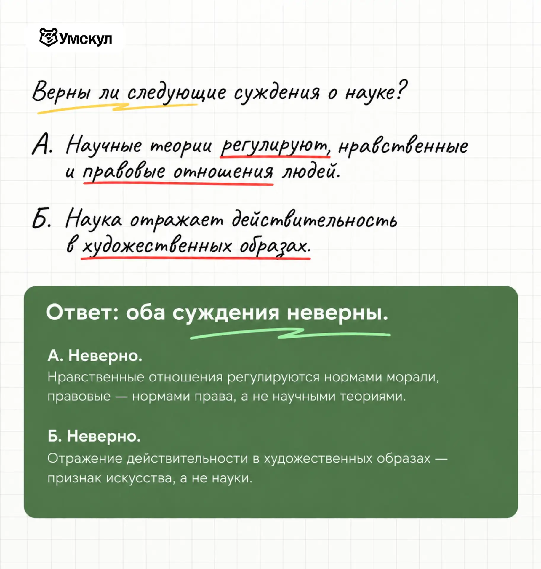 разбор вчерашнего теста