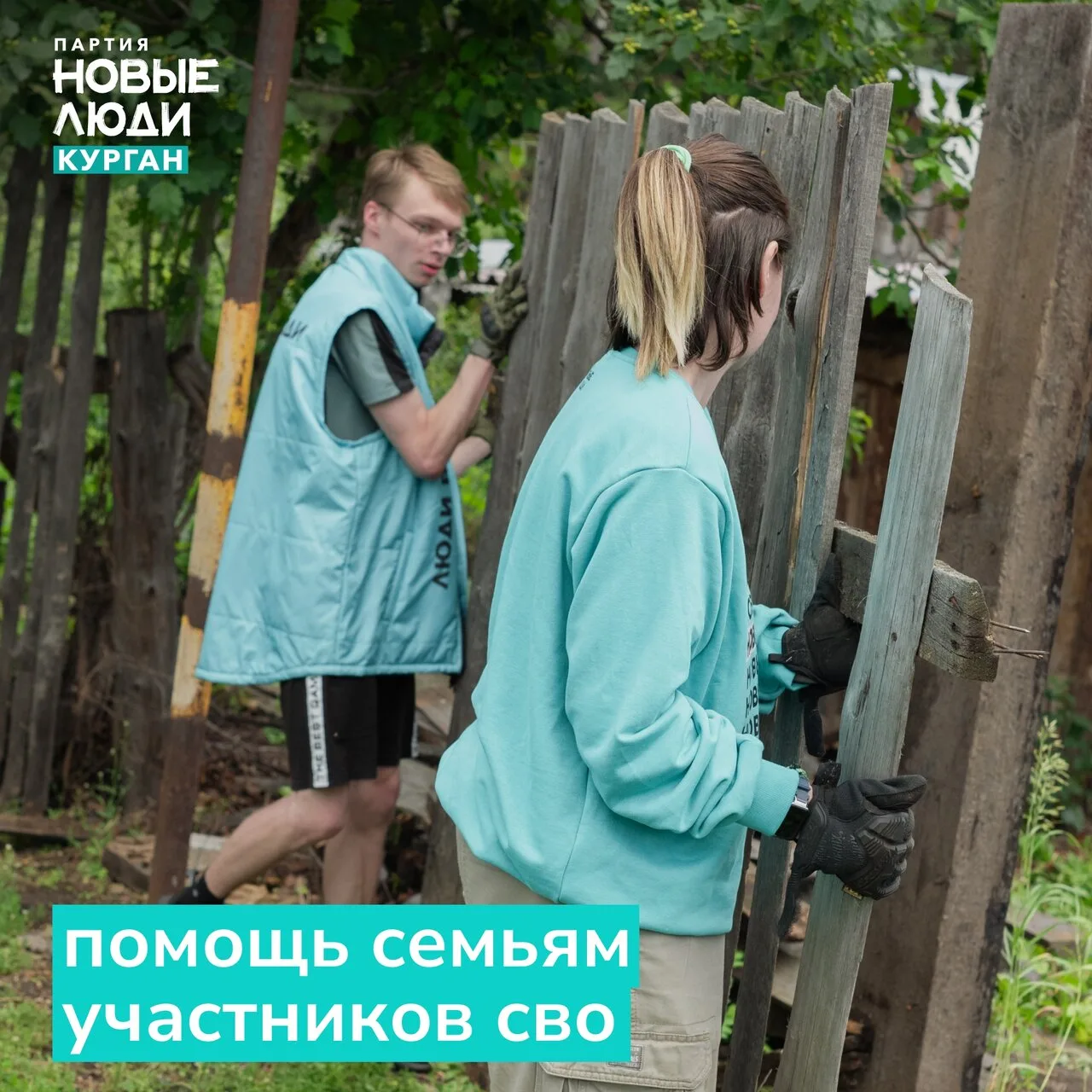 Помощь семьям участников СВО

В День России мы говорим "Спасибо!" семьям тех, кто сейчас защищает на