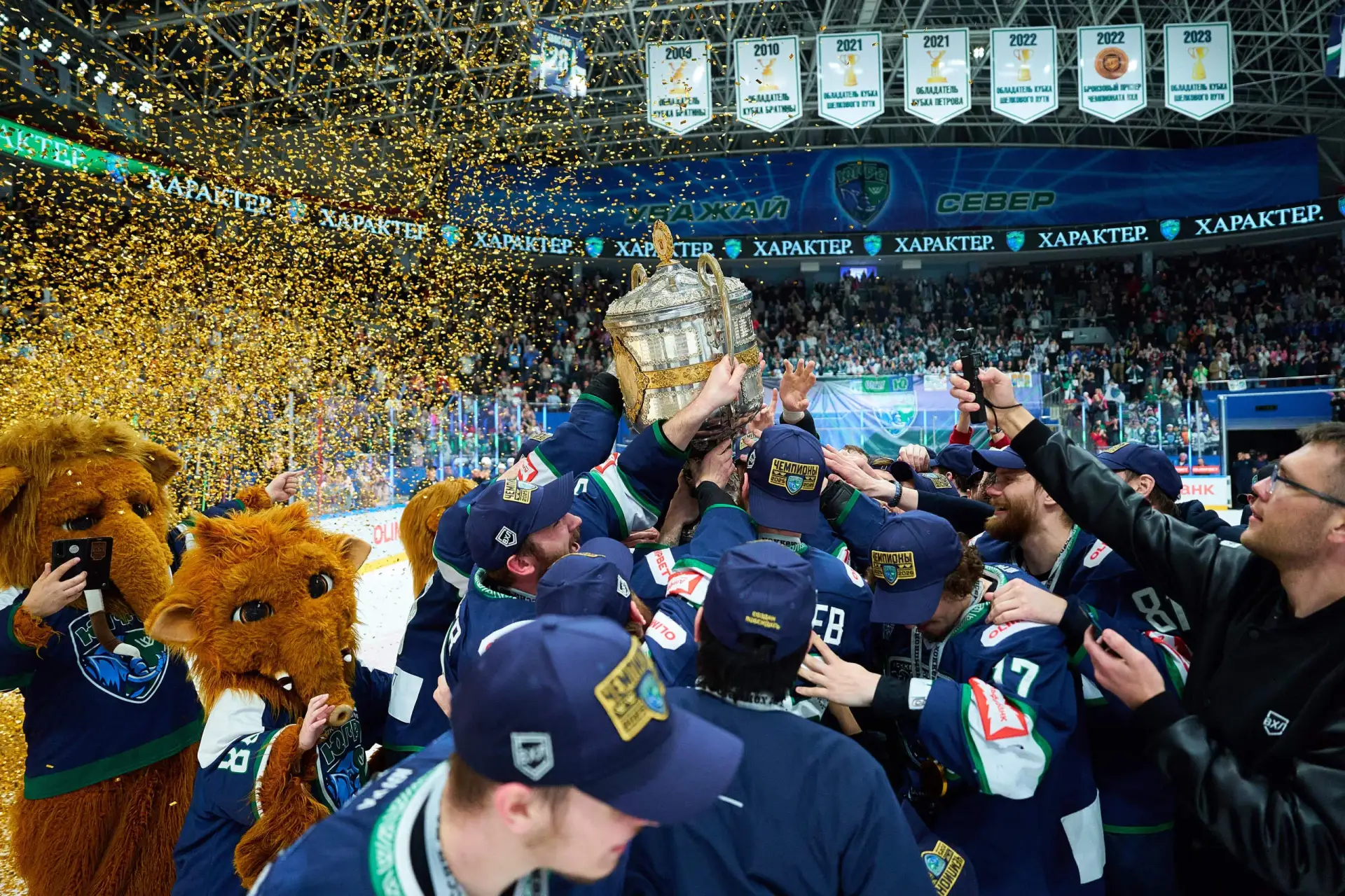 Хоккейный клуб «Югра» стал чемпионом России! 🏆  🏒 В пятом матче финальной серии игр Всероссийской хо