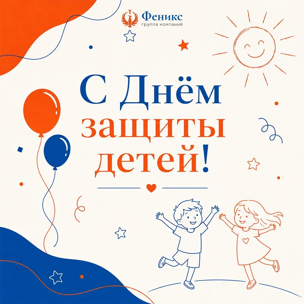 Друзья, вот и наступило долгожданное лето! Пора солнечного настроения, ярких красок, ве...