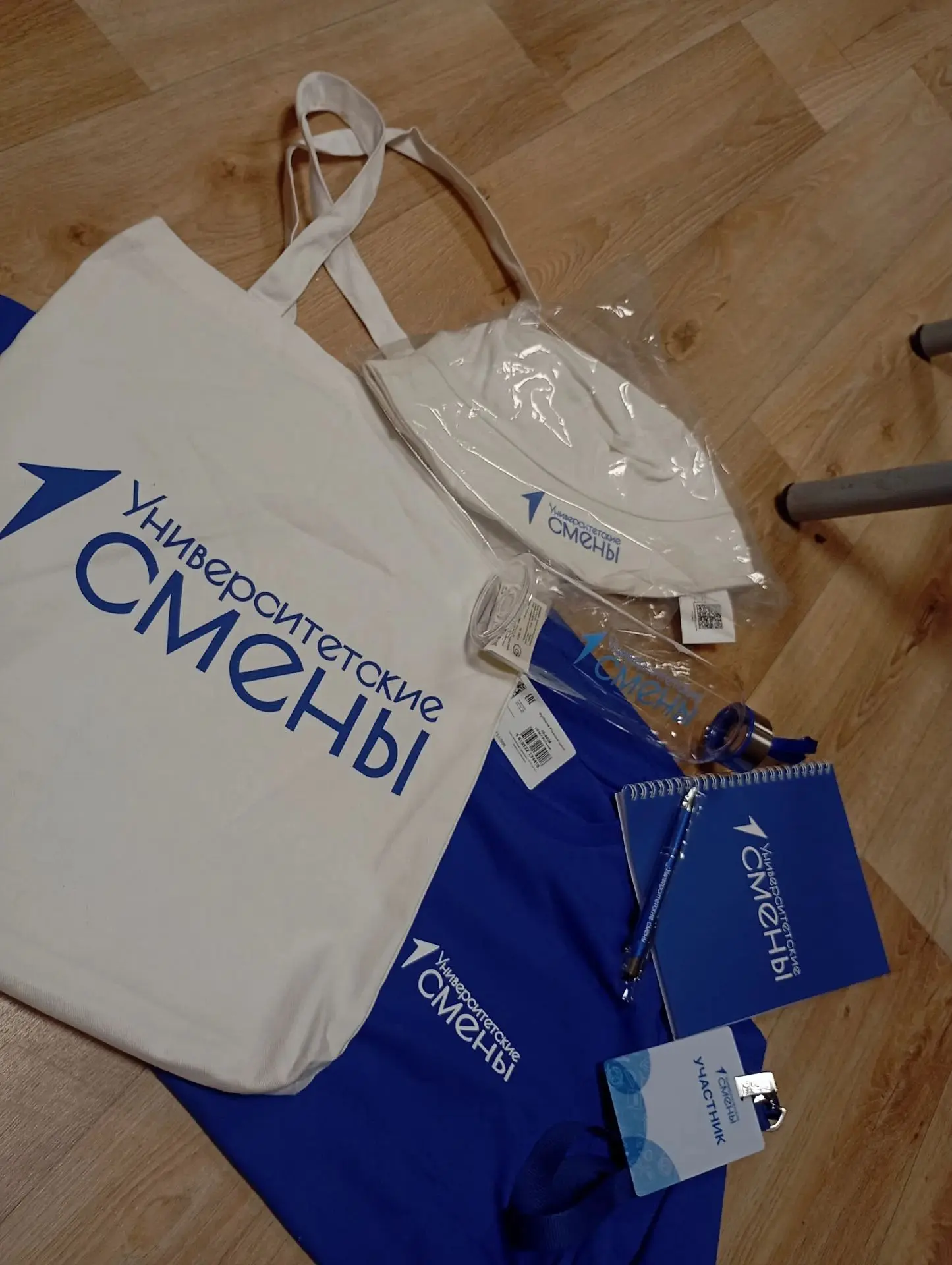 🎓 "Университетские смены": путь к мечте начинается здесь!