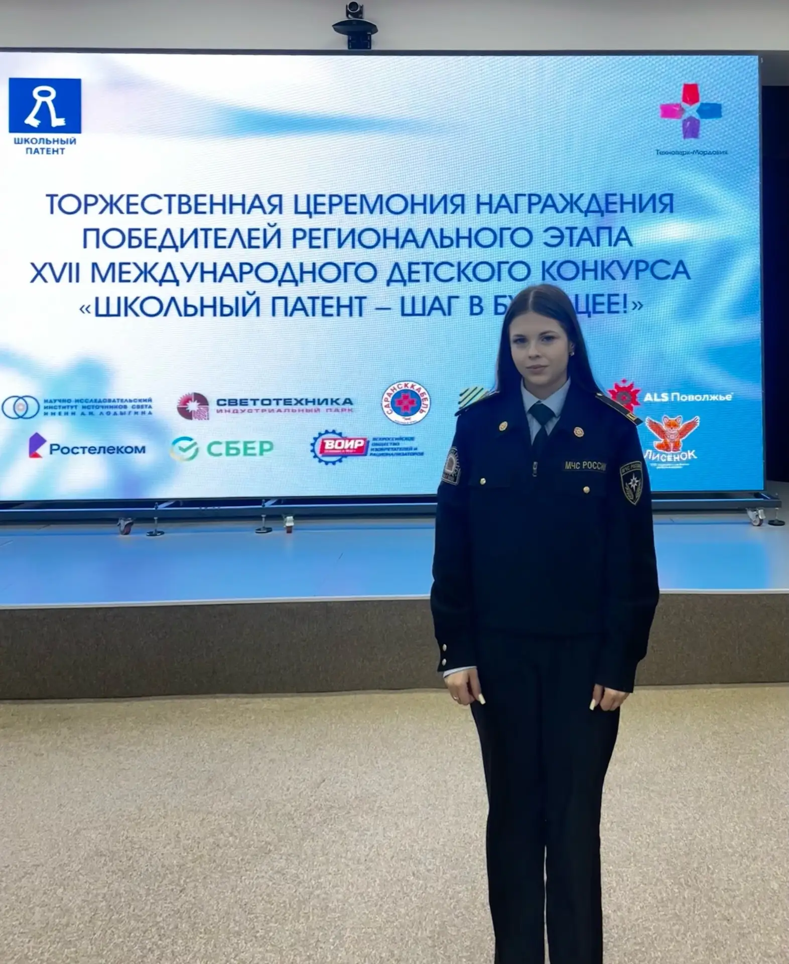 💐 Торжественная церемония награждения победителей регионального этапа Международного детского конкур