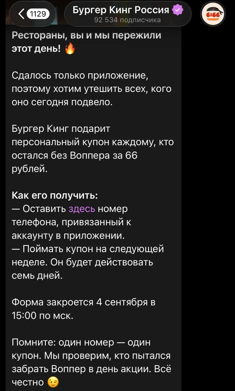 Заполняем анкету https://forms.yandex.ru/u/6a99a3afd046884db3e88e1a