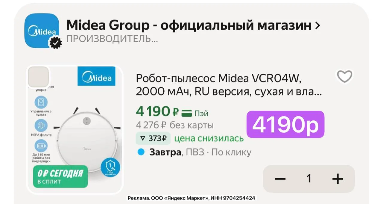 Срочно! Такой цены ещё не было!