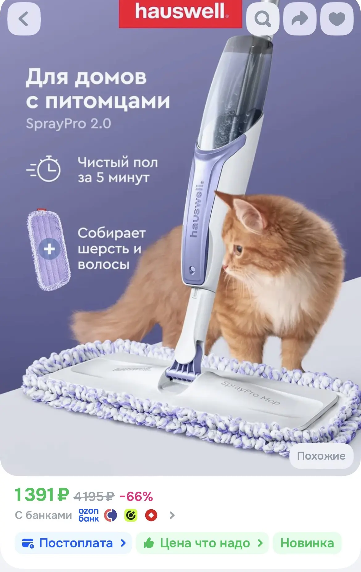 https://ozon.ru/t/Uu0tWoN