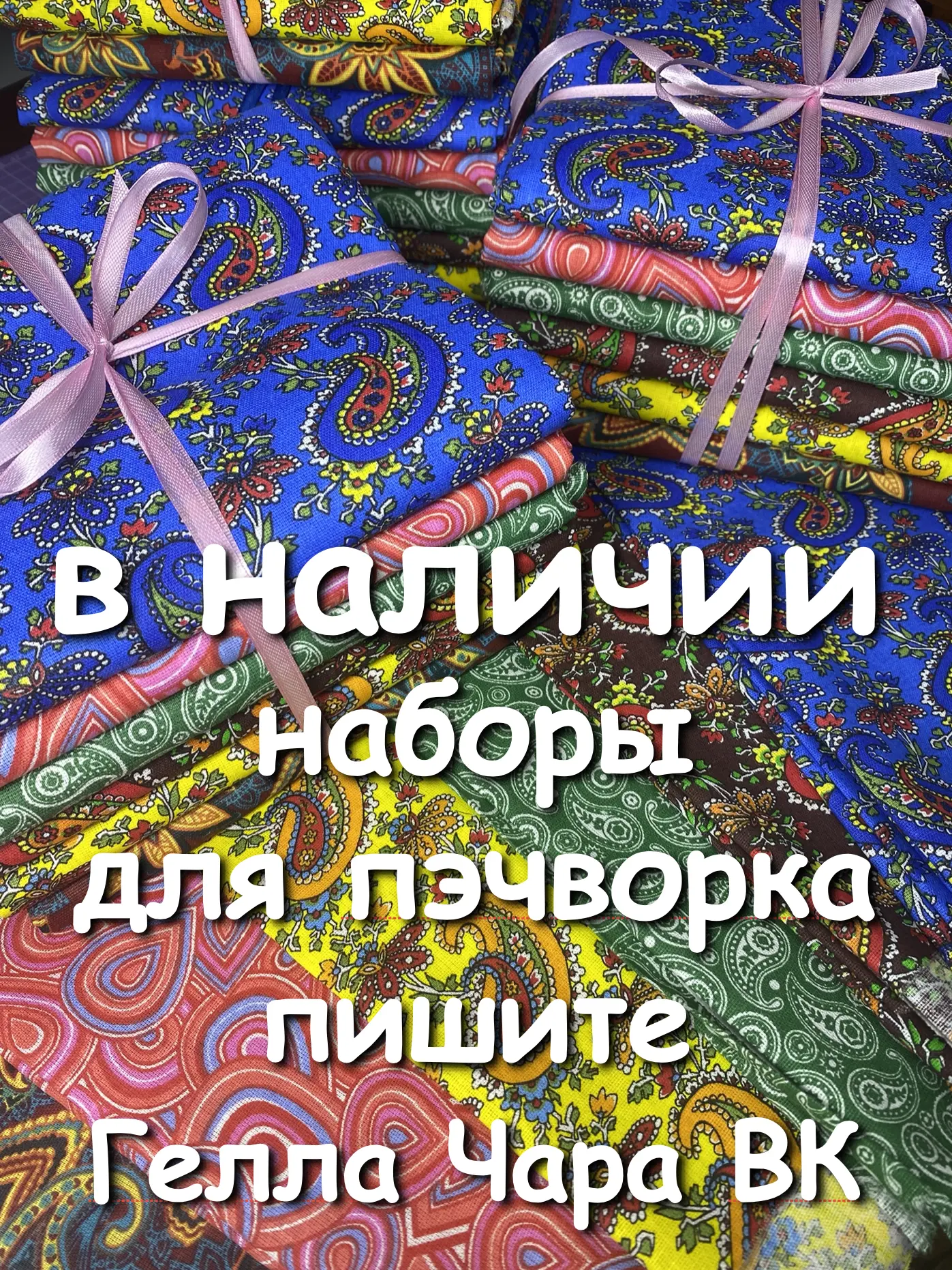 ‼ЗДЕСЬ https://vk.com/market-149182810?section=album_82