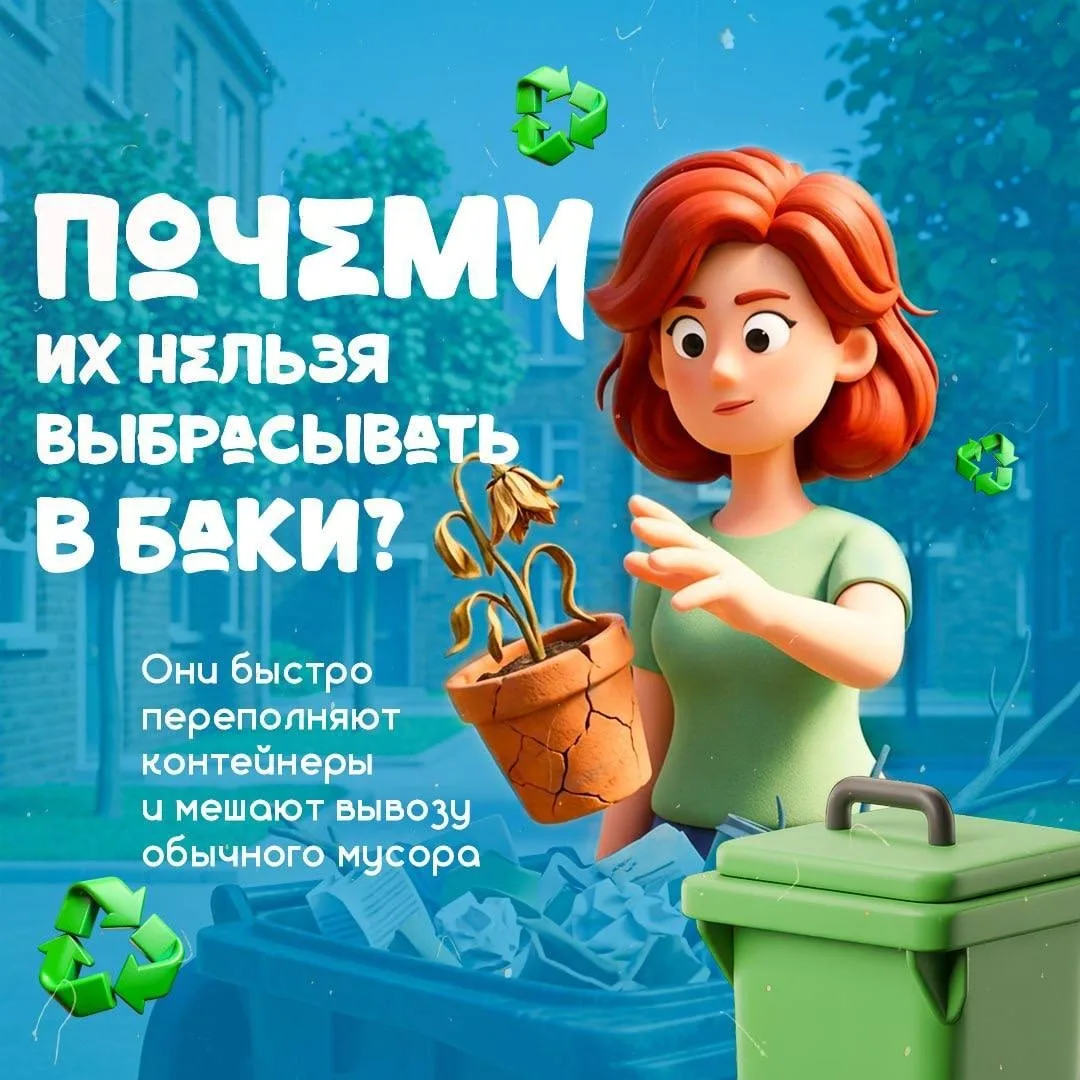 Дачный сезон — самое время для уборки участков. Но выбрасывать ветки и листву в обычные контейнеры н