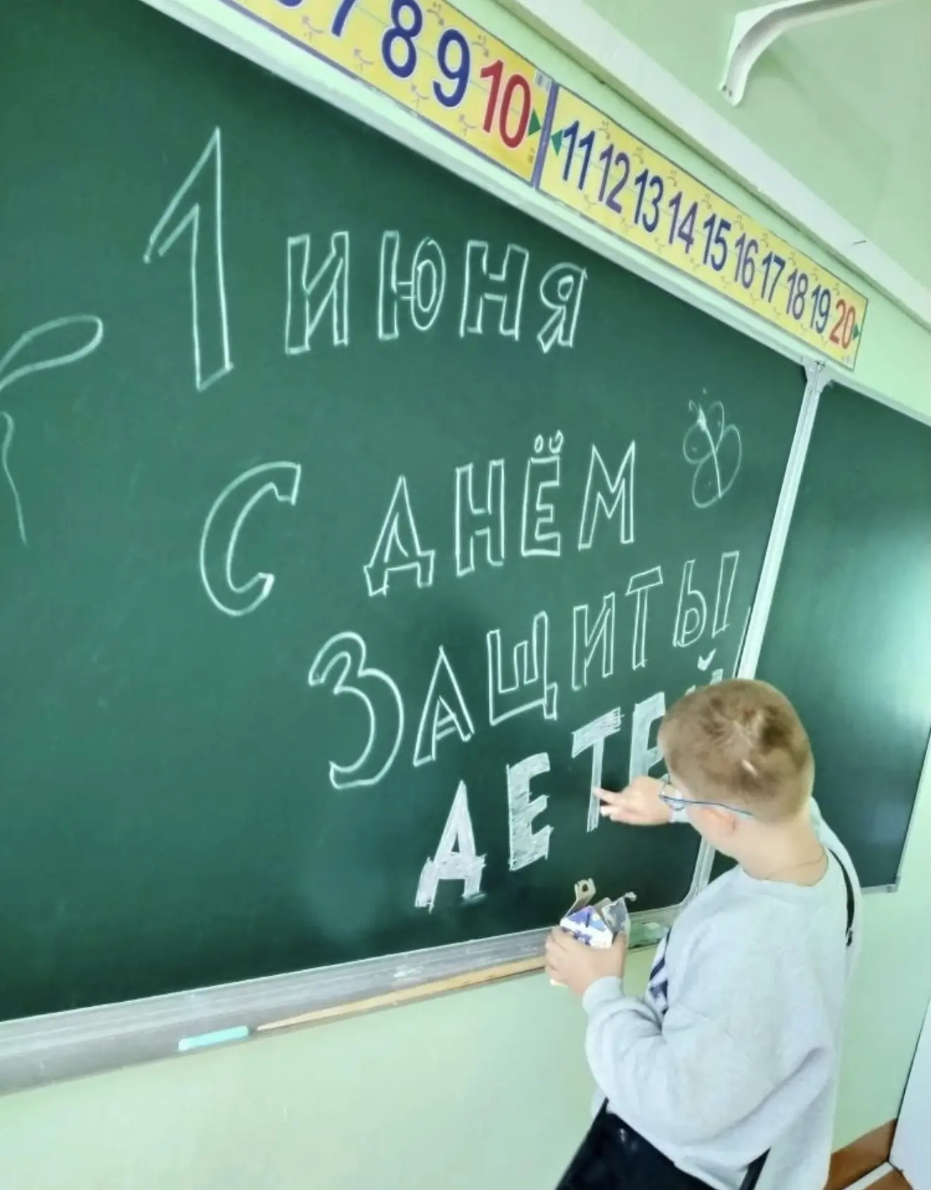 С Международным днём защиты детей!

Сегодня этот замечательный праздник мы отметили в нашей школе ра