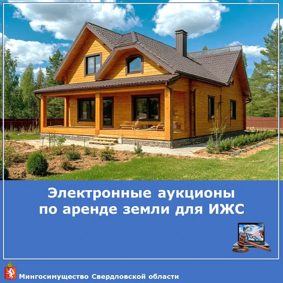 🏡 Мечтаете о собственном доме? 🏡