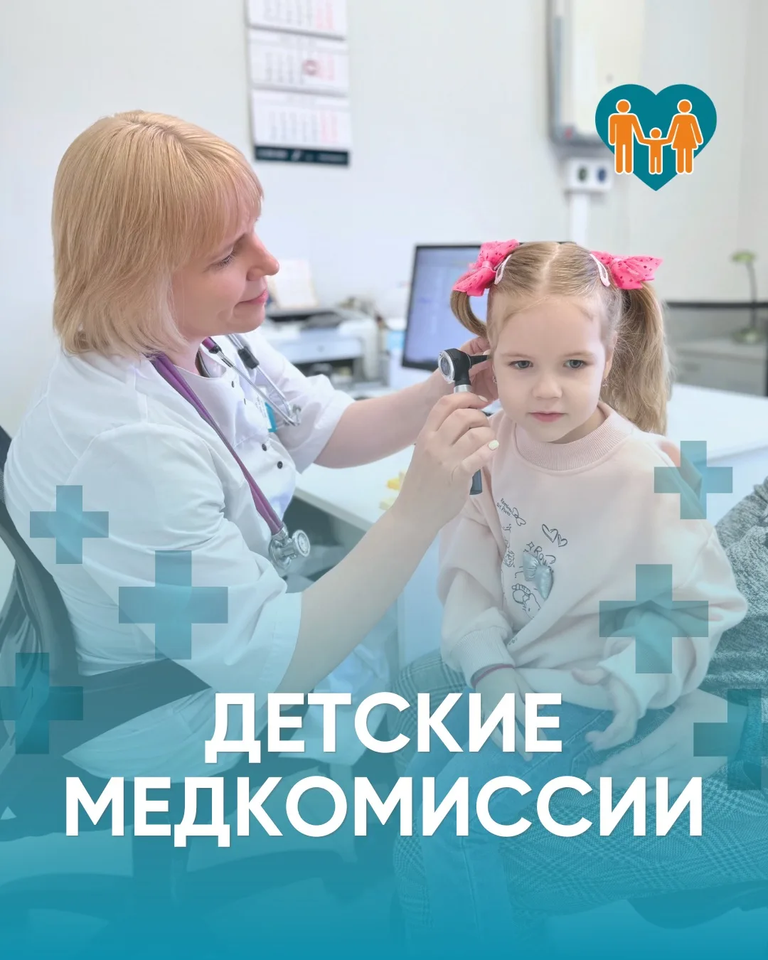 ☀️ Последние дни лета хочется провести с детьми: больше гулять, съездить за город или н...