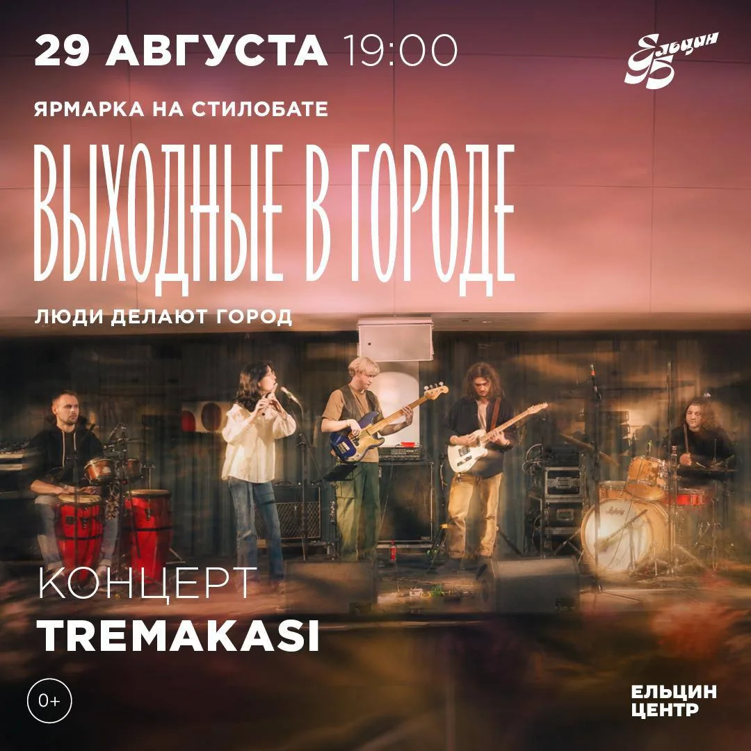 #МАРКЕТ@iz_doma_ekb