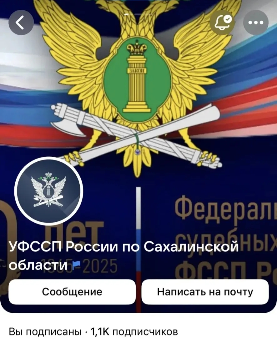 В социальной сети «ВКонтакте» доступна прямая связь с ведомством