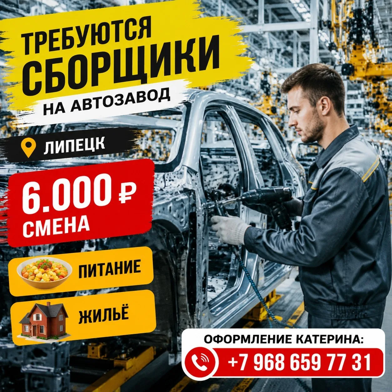 ФОТО ПРОЖИВАНИЯ ⬇️