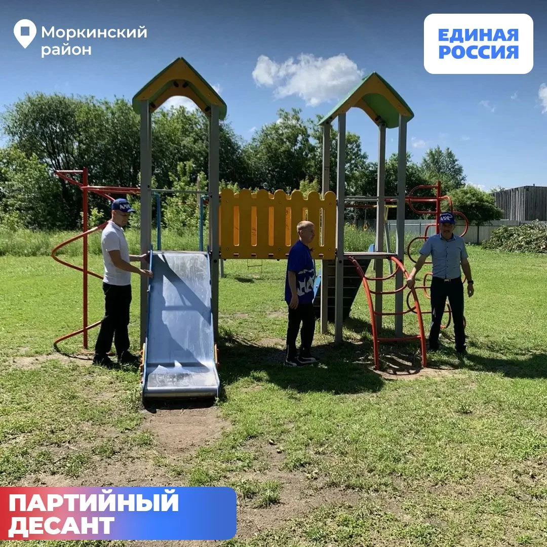 «Партийный десант» проверил детские лагеря и площадки в Марий Эл

🏖 Лето в разгаре, а значит, безоп