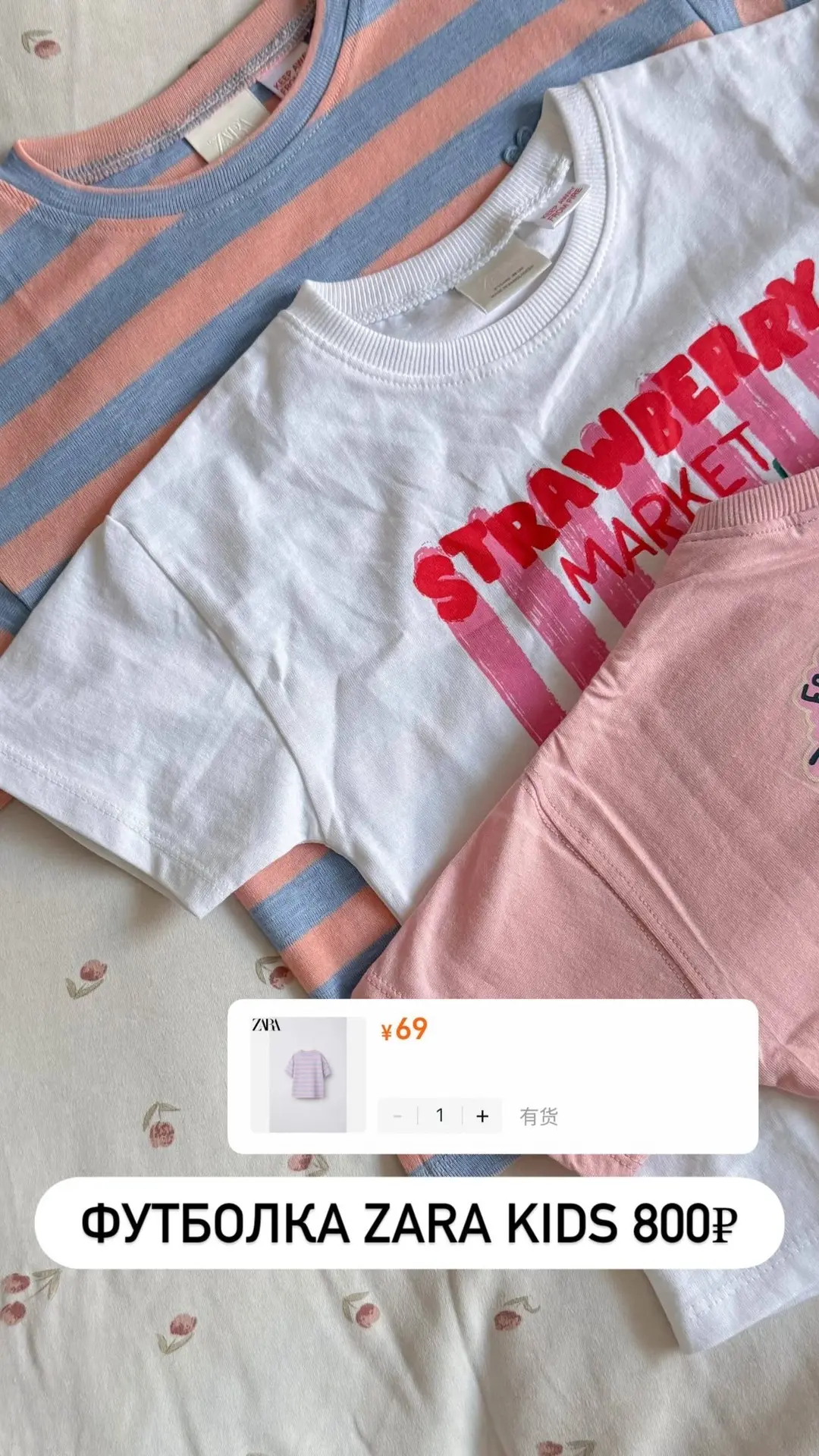 Летние покупки для гардероба Айланы 🌸