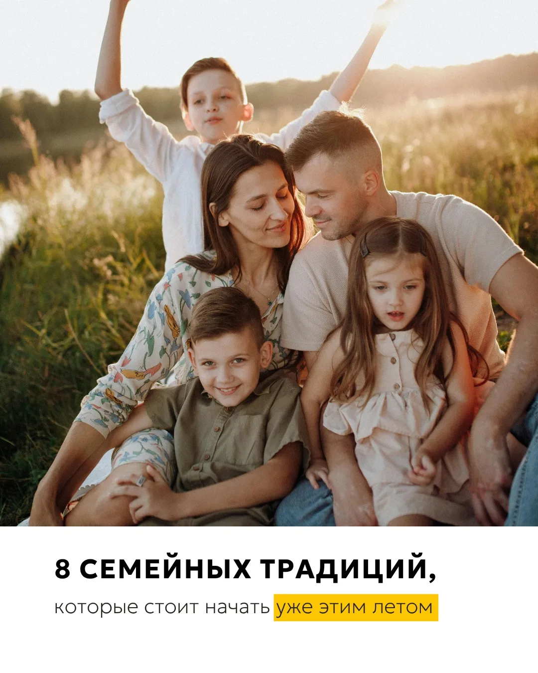 В «Новой Самаре» живёт много семей, которые растут вместе с районом. Кто-то переезжает ...