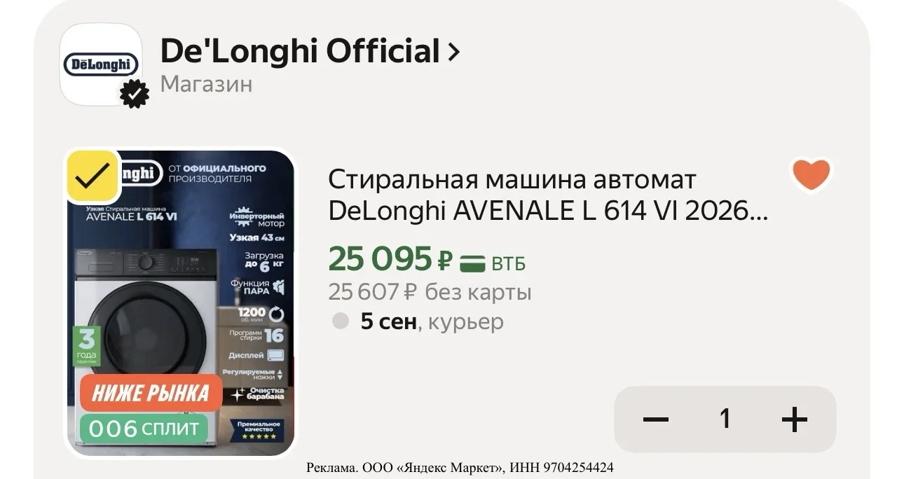 🔥 Самые интересные находки