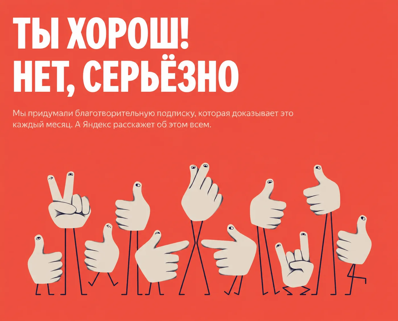 ✌🏻 Федерация адаптивного хоккея стала партнером благотворительного проекта «Ты хорош!»...